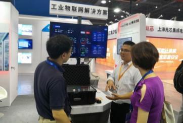 做工業(yè)物聯(lián)網(wǎng)安全的守護(hù)者 中科創(chuàng)達(dá)攜Zingbox亮相2018工博會(huì)物聯(lián)網(wǎng)應(yīng)用服務(wù)