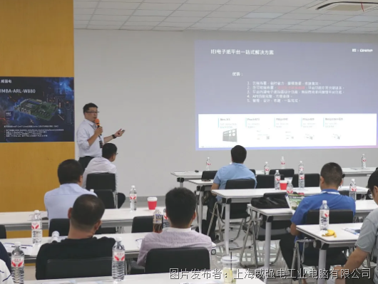 AI驅(qū)動(dòng)，數(shù)智共生 iEi威強(qiáng)電AI融合數(shù)字化轉(zhuǎn)型戰(zhàn)略合作峰會(huì)圓滿落幕，共繪物聯(lián)網(wǎng)應(yīng)用服務(wù)新藍(lán)圖